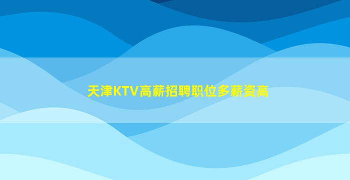 黄山酒吧招聘