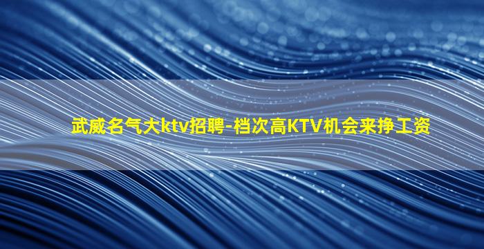 德阳酒吧招聘