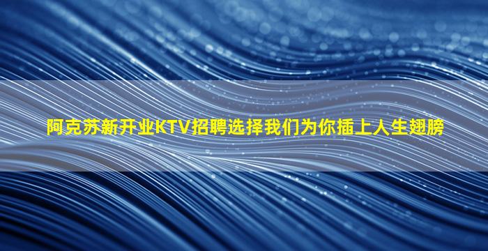 商洛酒吧招聘